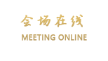 天津美华公寓